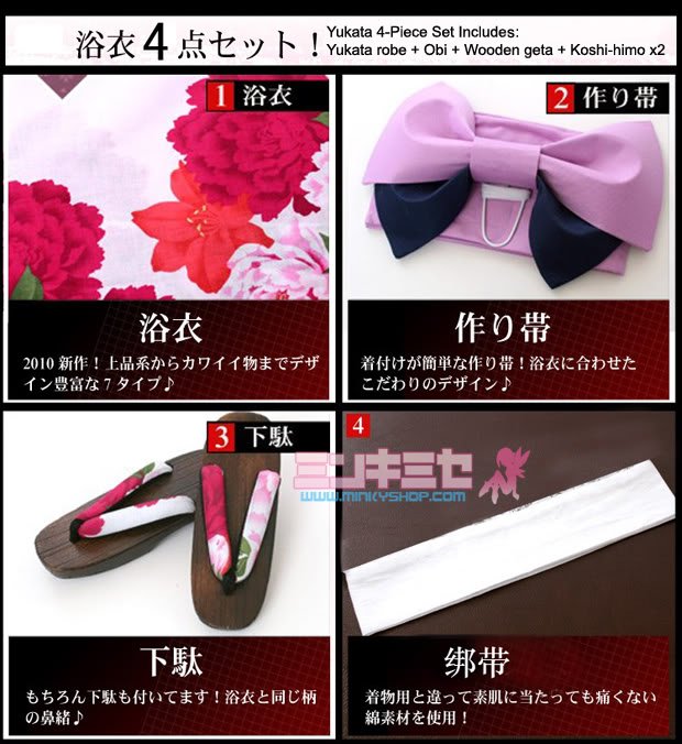 Shibuya Gyaru Bouquet Yukata Set